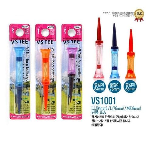 Tee nhựa lò xo 360º VS1001 |0 1 tee |KOVISS  | CÂY TEE HIỆU KOVISS (VS1001)