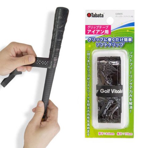 Băng quấn tăng ma sát cho grip gậy GV0695 GRIP TAPE 0.5mm | Tabata