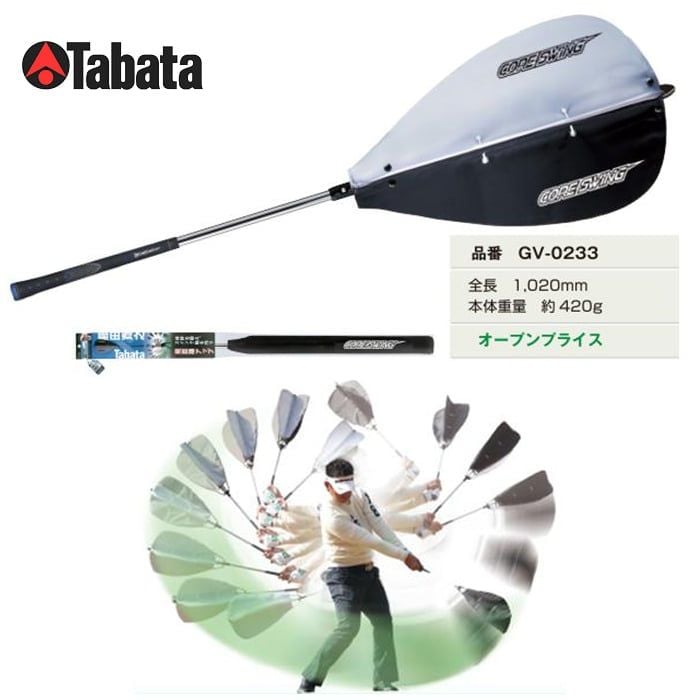 Quạt tập lực Fujita Core Swing GV0233 Tabata