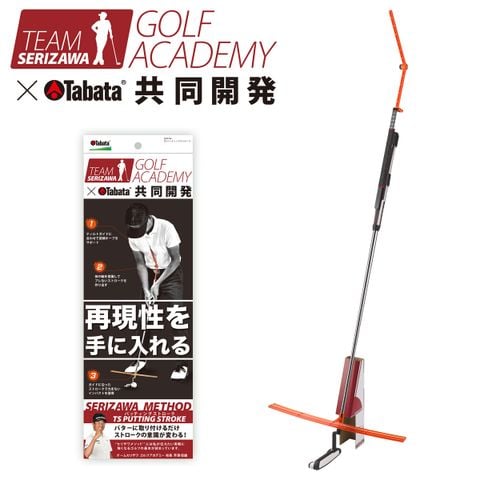 Bộ thước giúp put bóng chuẩn TS PUTTING STROKE GV0194 | Tabata