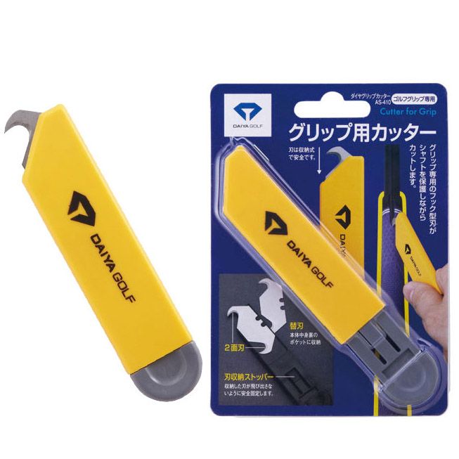 Dụng cụ tháo grip gậy golf Grip Cutter AS-410 | DAIYA