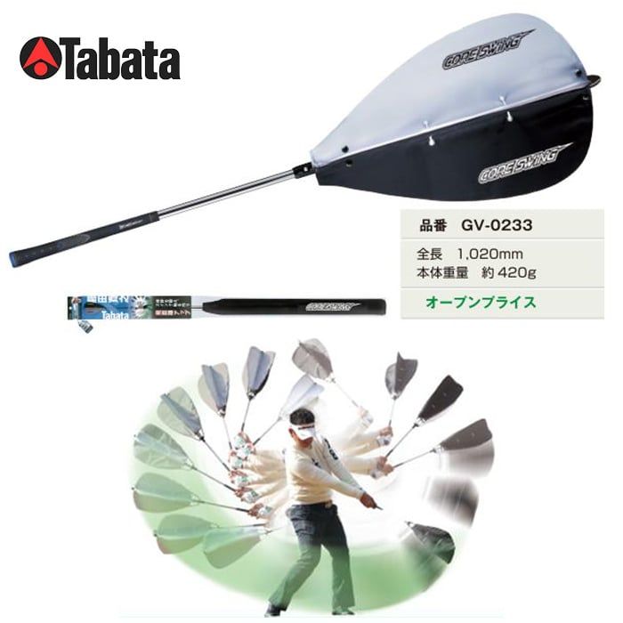 Quạt tập lực Fujita Core Swing GV0233 | Tabata