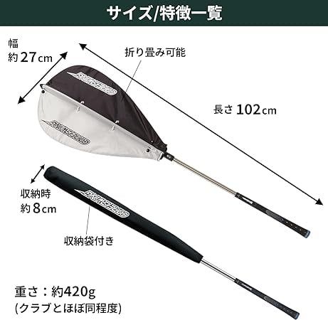 Quạt tập lực Fujita Core Swing GV0233 | Tabata