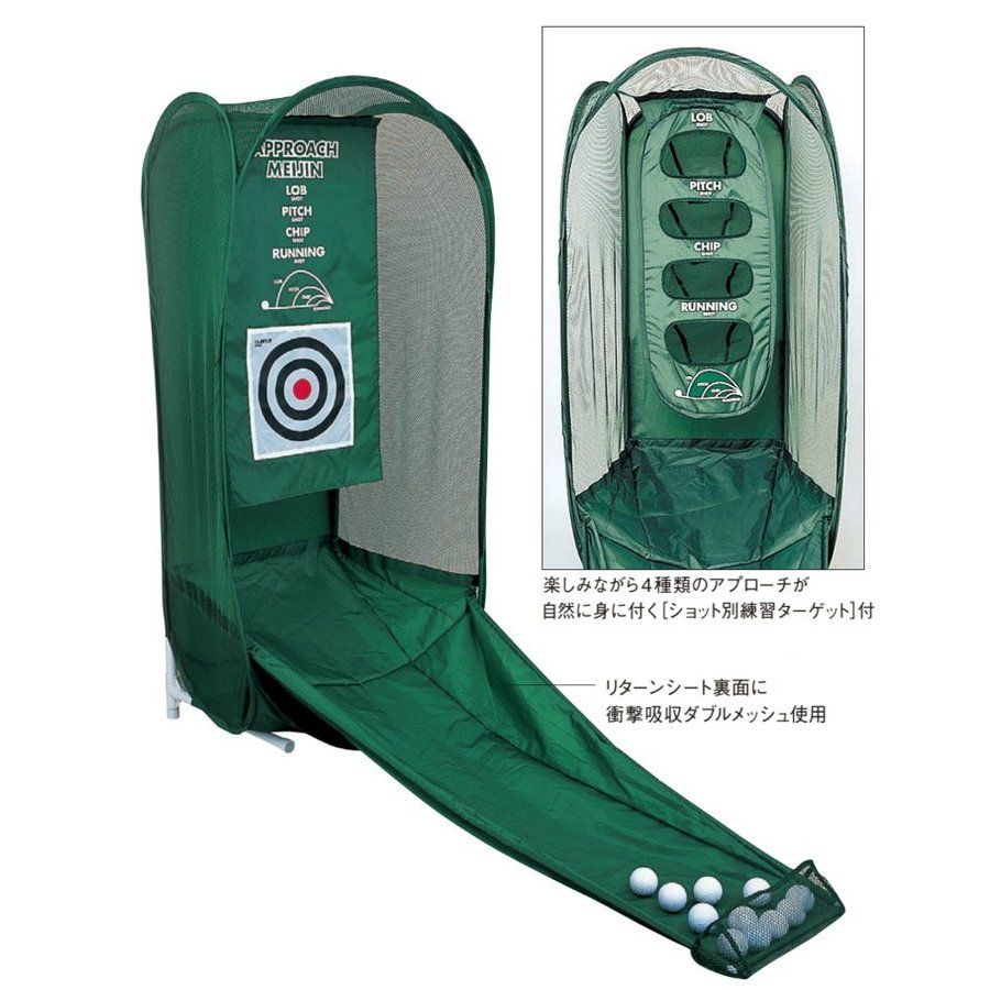 Lưới tập chip golf APPROACH ECPERT TR-410 | daiya