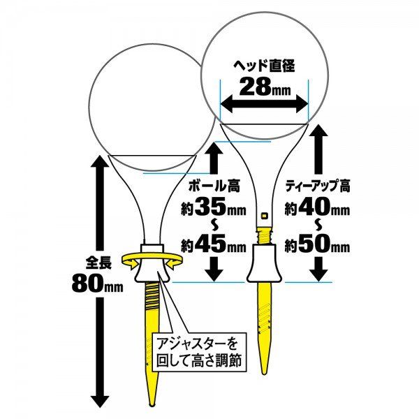 Tee golf Phễu Tomahawk SPX TE 505 Long 80mm Japan | Daiya