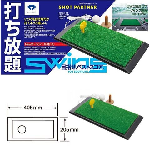 Thảm tập swing Shot Partner TR-423 | DAIYA