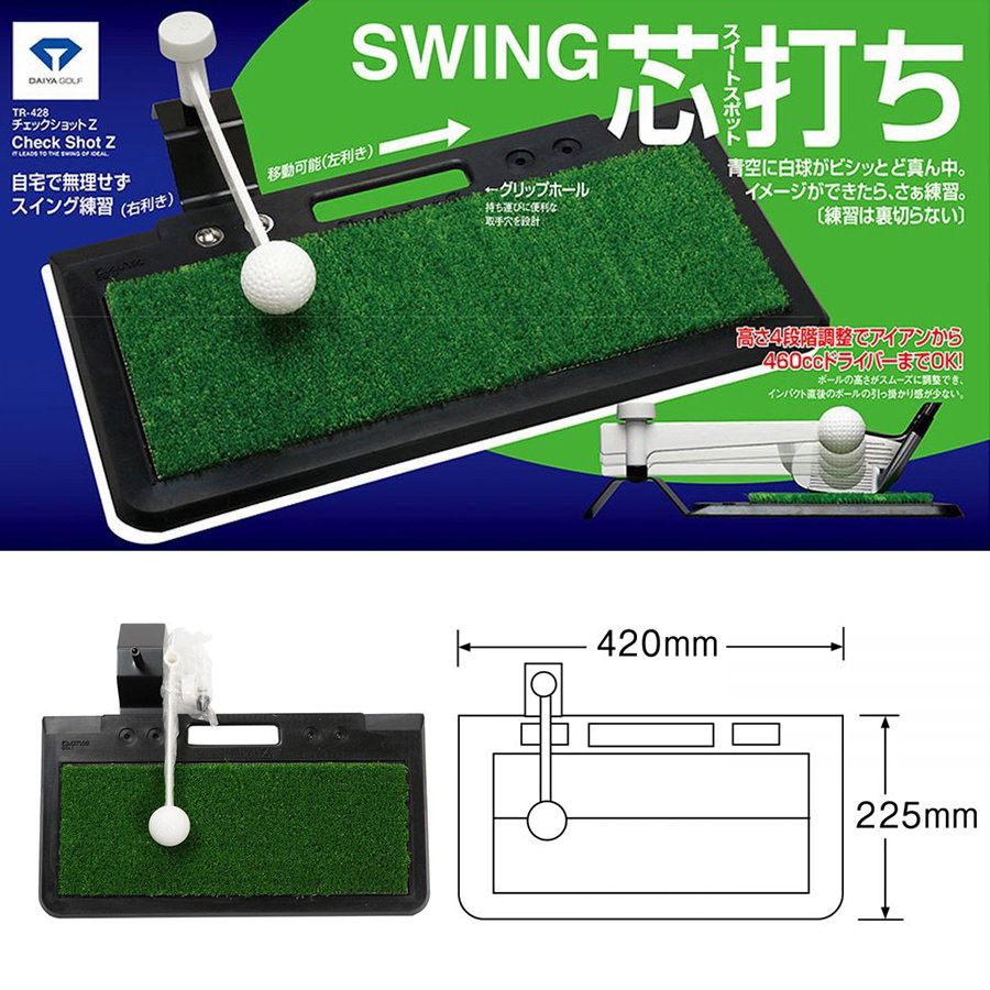 Thảm tập swing tại nhà Natural Shot X TR-427 | Daiya