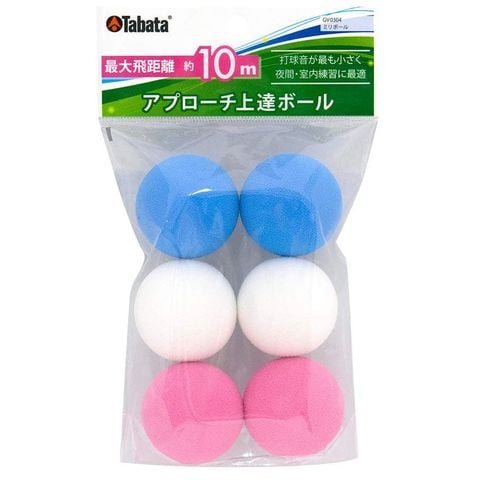 Gói 6 bóng tập swing foam mềm 10m GV0304 |  |Tabata