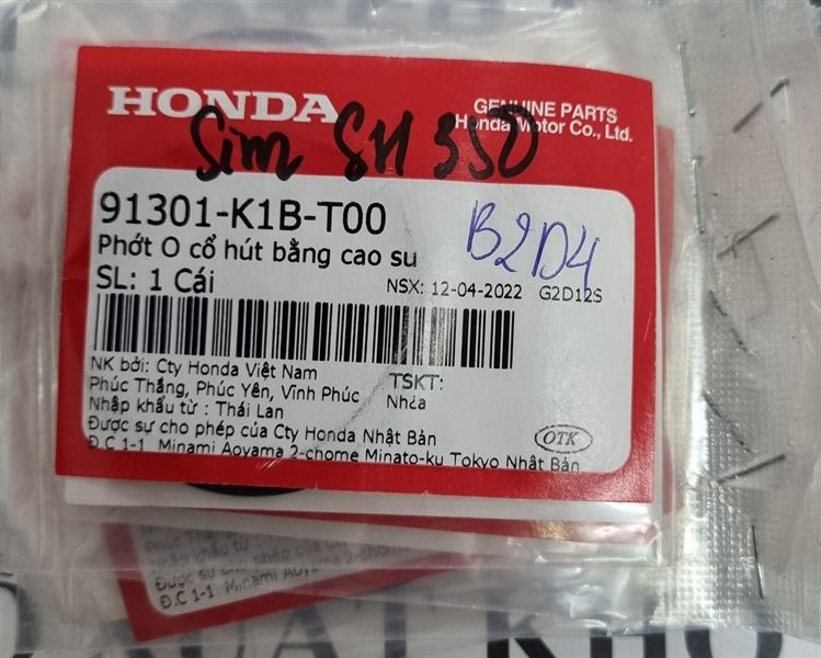  SIM PHÍP XĂNG HONDA SH 350 (1 cái) 