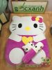 Nệm thú bông mèo Kitty ôm tim, 1,6 x 2,1m