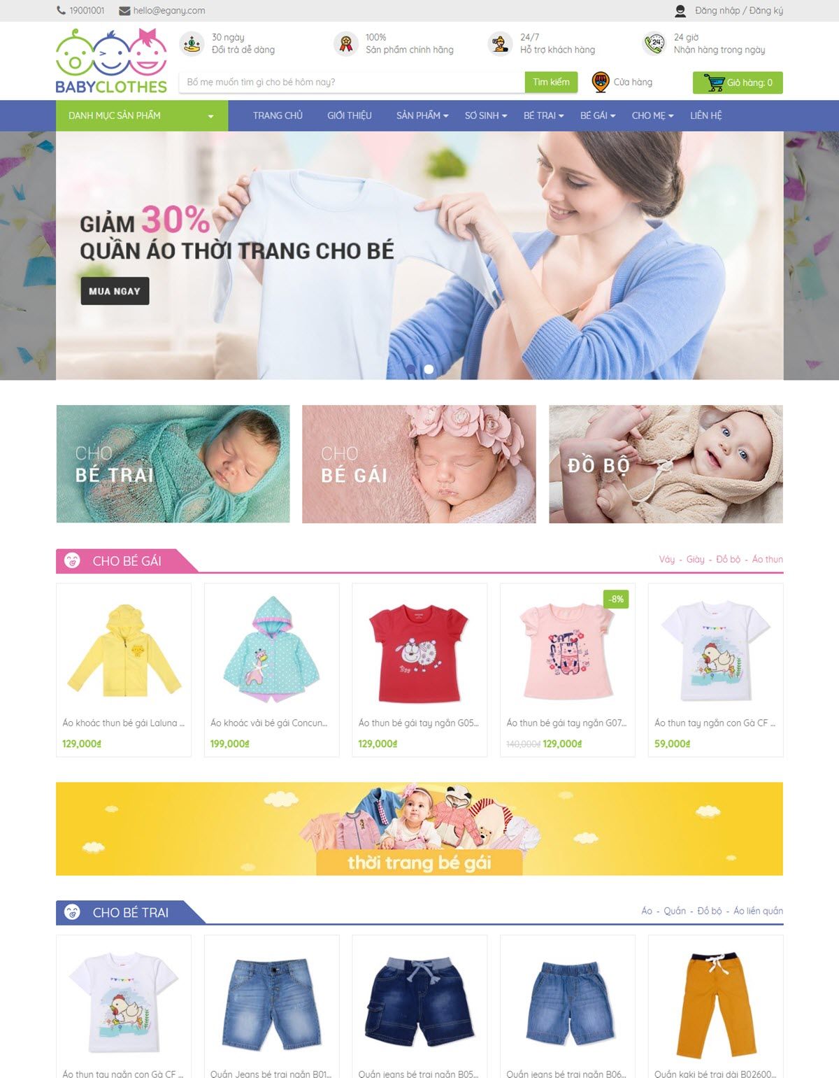 Mẫu website ega baby clothes