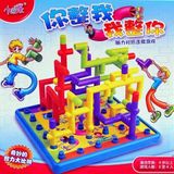 Hộp game nối ống nước