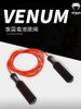 Dây Nhảy Venum Competitor Weighted Jump Rope