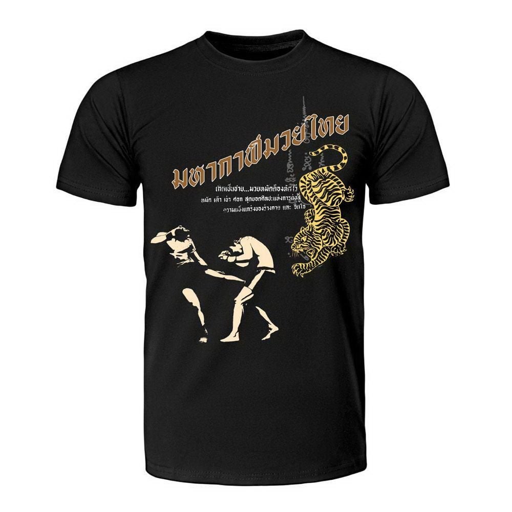 Áo TUFF Muay Thai Shirt Tuf-tc008 - Black