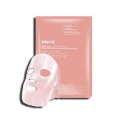 Mặt Nạ Nhau Thai Tế Bào Gốc Rwine Beauty Stem Cell Placenta Mask Nhật Bản