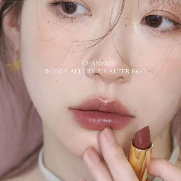 Son Chanel Rouge Allure Màu 209 Alter Ego