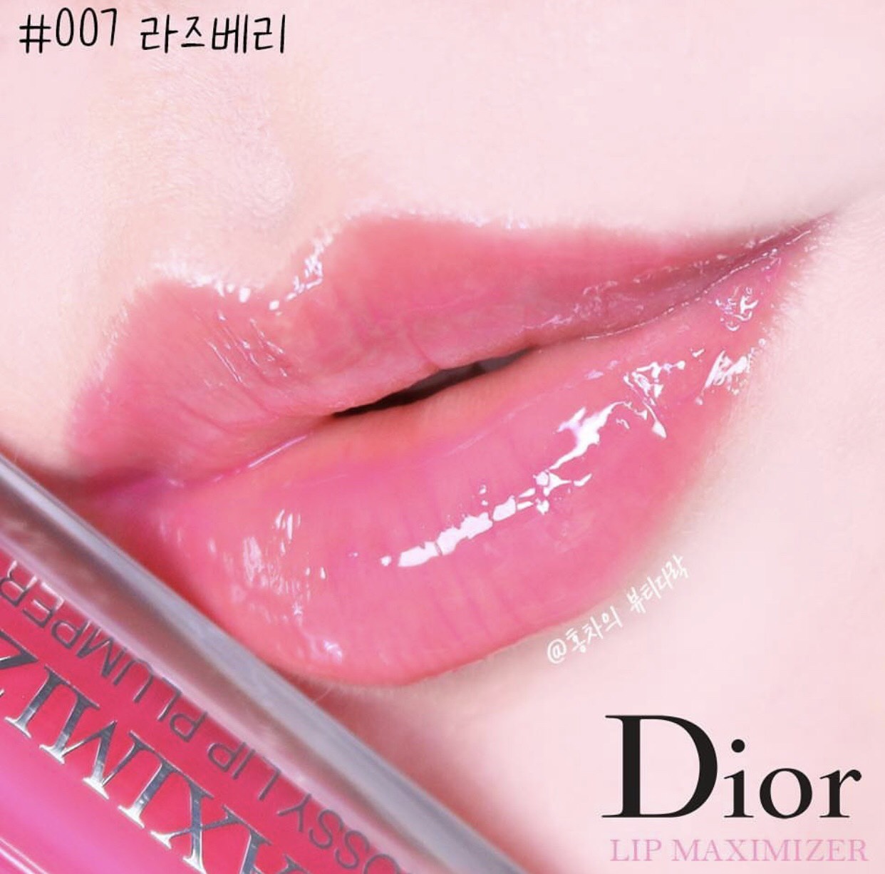 son dior lip maximizer hyaluronic lip plumper