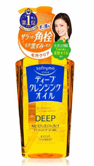 Dầu Tẩy Trang Kose Softymo Deep Cleansing Oil 230ml vàng đậm