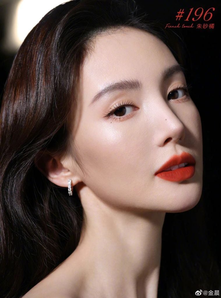 Son Lancôme L'absolu Rouge Drama Matte 196 French Touch