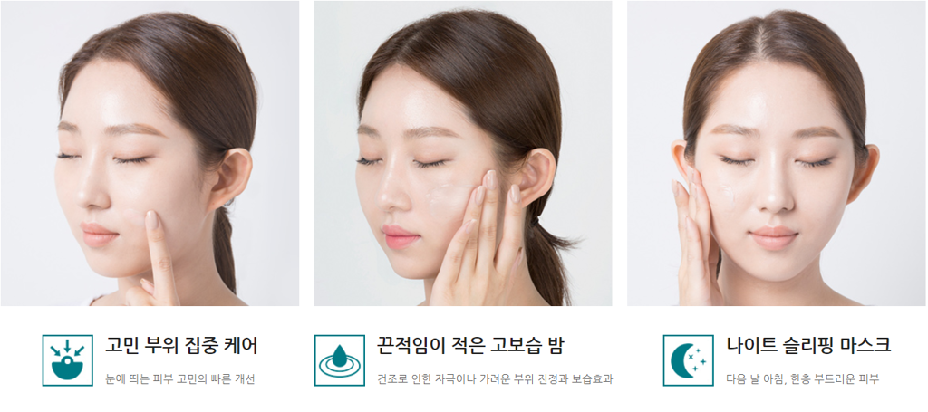 Kem Dưỡng Innisfree Bija Cica Intense Balm Giải pháp cho da mụn