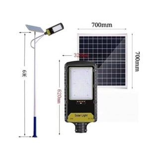 300W,JD-798_Đèn đường năng lượng mặt trời .