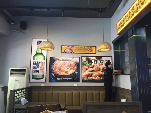 Loa Goldsound cho Canh Đậu Non Truyền Thống Hàn Quốc,  Amply 4 - 6 vùng âm lượng, loa được thiết kế riêng cho quán, bật lớn không tạp âm, miễn phí công lắp đặt, bảo hành dài hạn 5 năm.