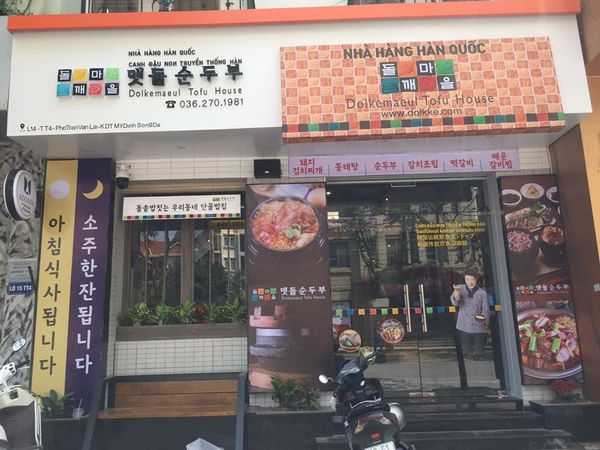 Loa Goldsound cho Canh Đậu Non Truyền Thống Hàn Quốc,  Amply 4 - 6 vùng âm lượng, loa được thiết kế riêng cho quán, bật lớn không tạp âm, miễn phí công lắp đặt, bảo hành dài hạn 5 năm.