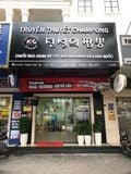 Loa Goldsound cho nhà hàng Truyền Thuyết Champong Gò Vấp - 전설의짬뽕, TP HCM, amply 2 kênh 380w, bluetooth 5.0, loa V24C - 24w, loa được thiết kế riêng cho quán, bật lớn không tạp âm, miễn phí công lắp đặt, bảo hành dài hạn 5 năm