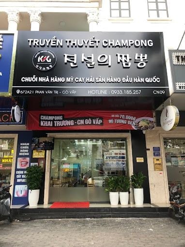 Loa Goldsound cho nhà hàng Truyền Thuyết Champong Gò Vấp - 전설의짬뽕, TP HCM, amply 2 kênh 380w, bluetooth 5.0, loa V24C - 24w, loa được thiết kế riêng cho quán, bật lớn không tạp âm, miễn phí công lắp đặt, bảo hành dài hạn 5 năm
