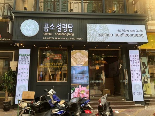 Loa nhà hàng Loa Golsound lắp đặt hệ thống âm thanh cho nhà hàng Hàn Quốc tại Mỹ Đình, Hà Nội