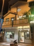 Loa Goldsound lắp đặt hệ thống âm thanh cho Cafe Camy, Amply 4 - 6 vùng âm lượng, loa được thiết kế riêng cho quán, bật lớn không tạp âm, miễn phí công lắp đặt, bảo hành dài hạn 5 năm.