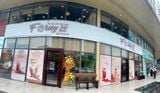 Loa Goldsound cho Sữa hạt dinh dưỡng Forny With Nuts, Vũng Tàu, loa âm trầ VAT38 - 38w, loa được thiết kế riêng cho quán, bật lớn không tạp âm, miễn phí công lắp đặt, bảo hành dài hạn 5 năm