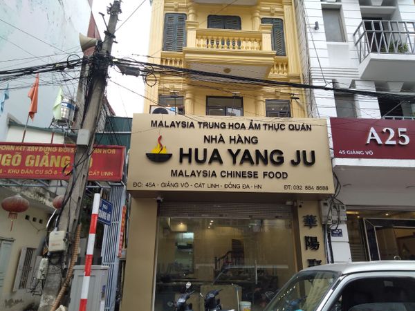 Loa Goldsound cho nhà hàng Hua Yang Ju, Đống Đa, Hà Nội, amply 2 kênh 380w, bluetooth 5.0, loa V23C-23w, loa được thiết kế riêng cho quán, bật lớn không tạp âm, miễn phí công lắp đặt, bảo hành dài hạn 5 năm