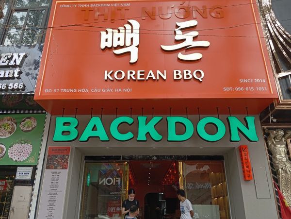 Loa Goldsound cho nhà hàng Backdon Việt Nam, Quận Cầu Giấy, Hà Nội, loa được thiết kế riêng cho quán, bật lớn không tạp âm, miễn phí công lắp đặt, bảo hành dài hạn 5 năm.