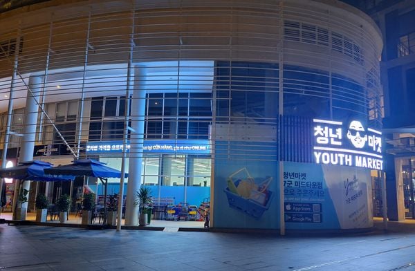 Loa Goldsound cho Siêu Thị Youth Market Midtown, Quận 7, TP. HCM, loa được thiết kế riêng cho quán, bật lớn không tạp âm, miễn phí công lắp đặt, bảo hành dài hạn 5 năm