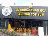Loa Goldsound cho nhà hàng A Choén - Bò Nướng Than Hoa, Tây Hồ, Hà Nội, amply 2 kênh 1200w, bluetooth 5.0, loa 13w, loa được thiết kế riêng cho quán, bật lớn không tạp âm, miễn phí công lắp đặt, bảo hành dài hạn 5 năm