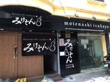 Loa Goldsound cho nhà hàng motenashi izakaya Mikeson, Hà Nội, amply Goldsound 200w, bluetooth 5.0, loa 13w, loa được thiết kế riêng cho quán, bật lớn không tạp âm, miễn phí công lắp đặt, bảo hành dài hạn 5 năm