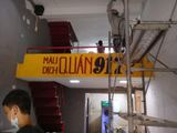 Loa cafe, Loa nhà hàng: Loa Goldsound lắp đặt tại Mậu Dịch quán