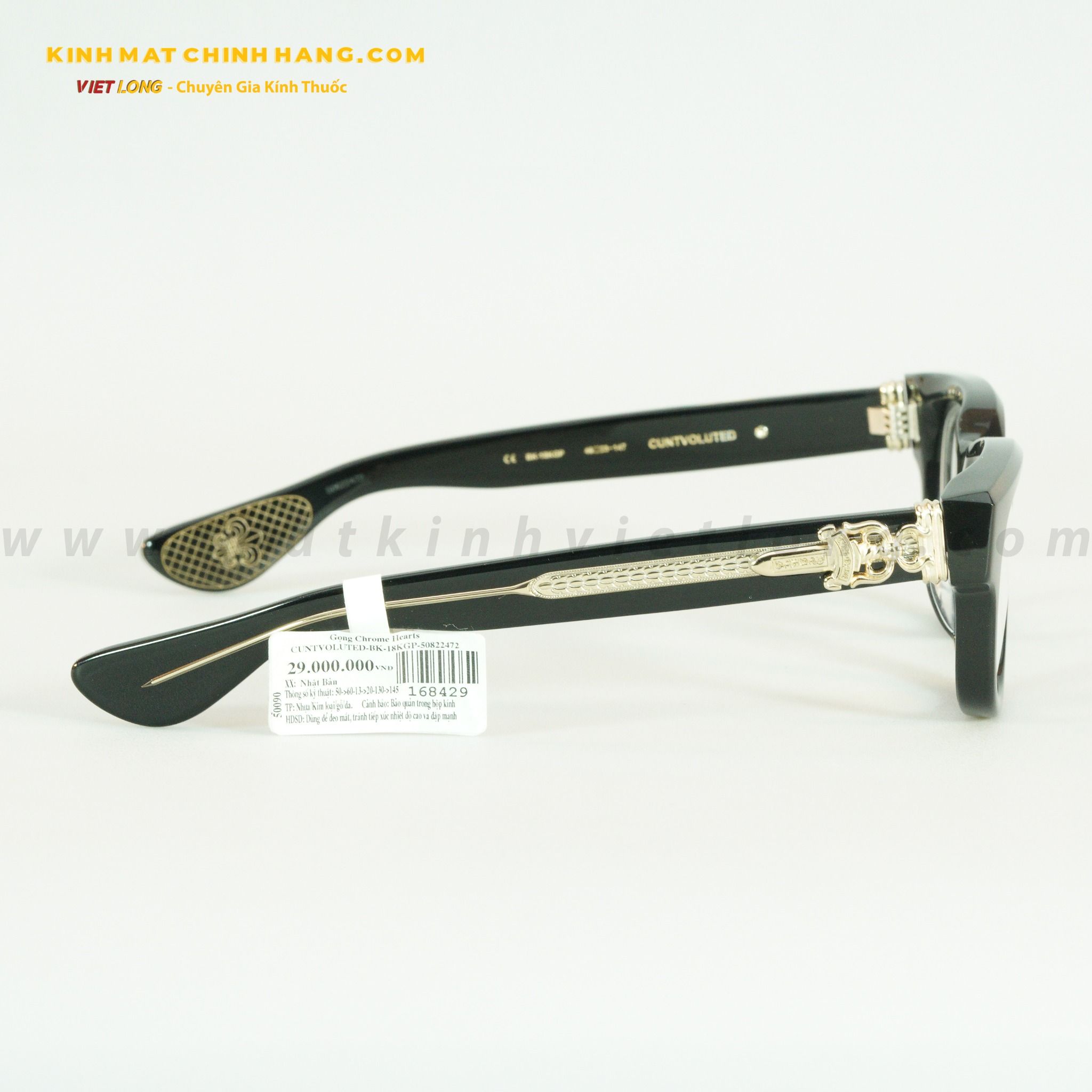  GỌNG KÍNH CHROME HEARTS 168429 