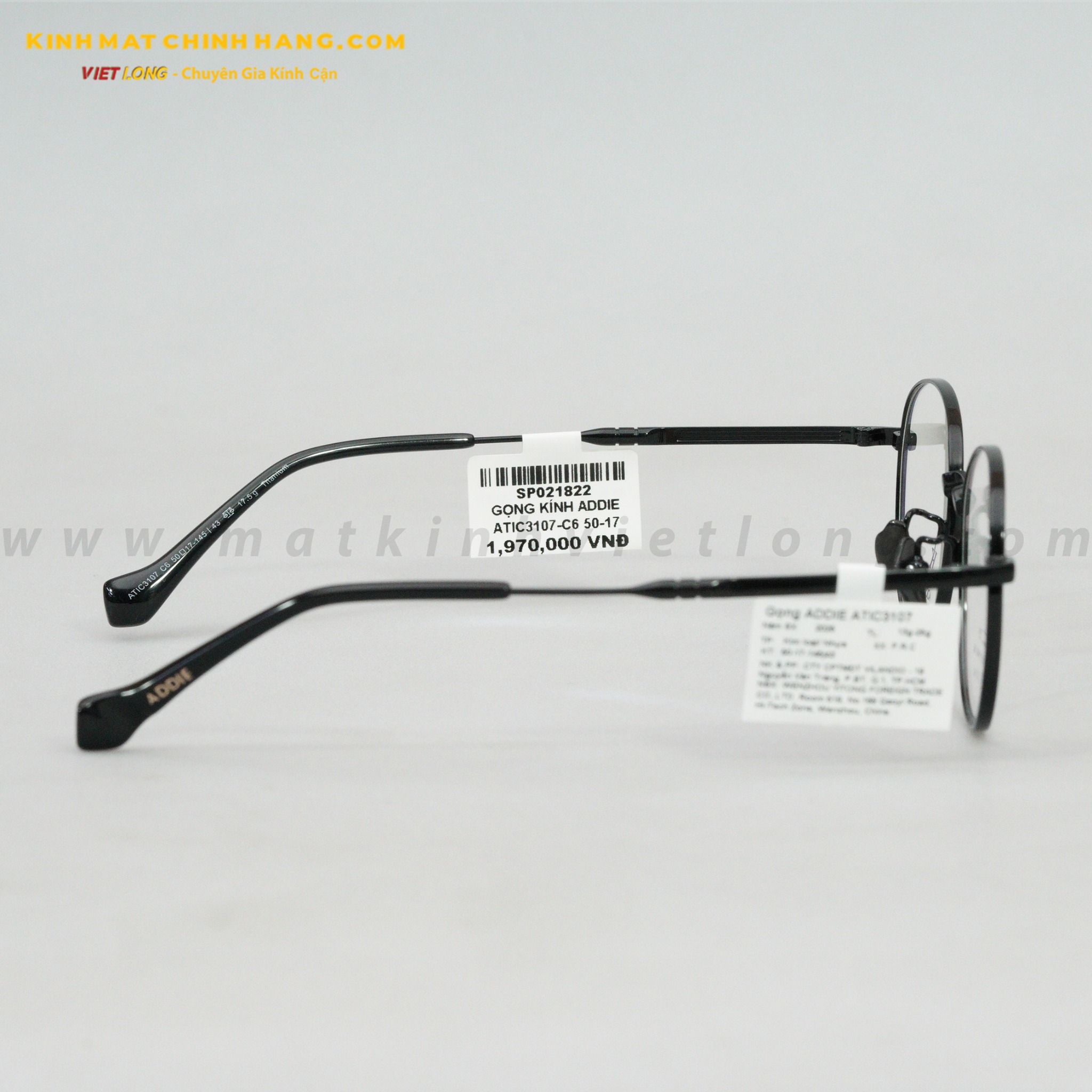  GỌNG KÍNH ADDIE ATIC3107-C6 50-17 
