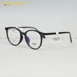  GỌNG KÍNH LUCKY PLK6868-C2 52-18 