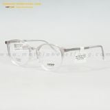  GỌNG KÍNH LUCKY PLK6871-C5 53-18 