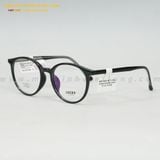  GỌNG KÍNH LUCKY PLK6871-C2 53-18 