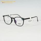  GỌNG KÍNH LUCKY PLK6876-C2 51-18 