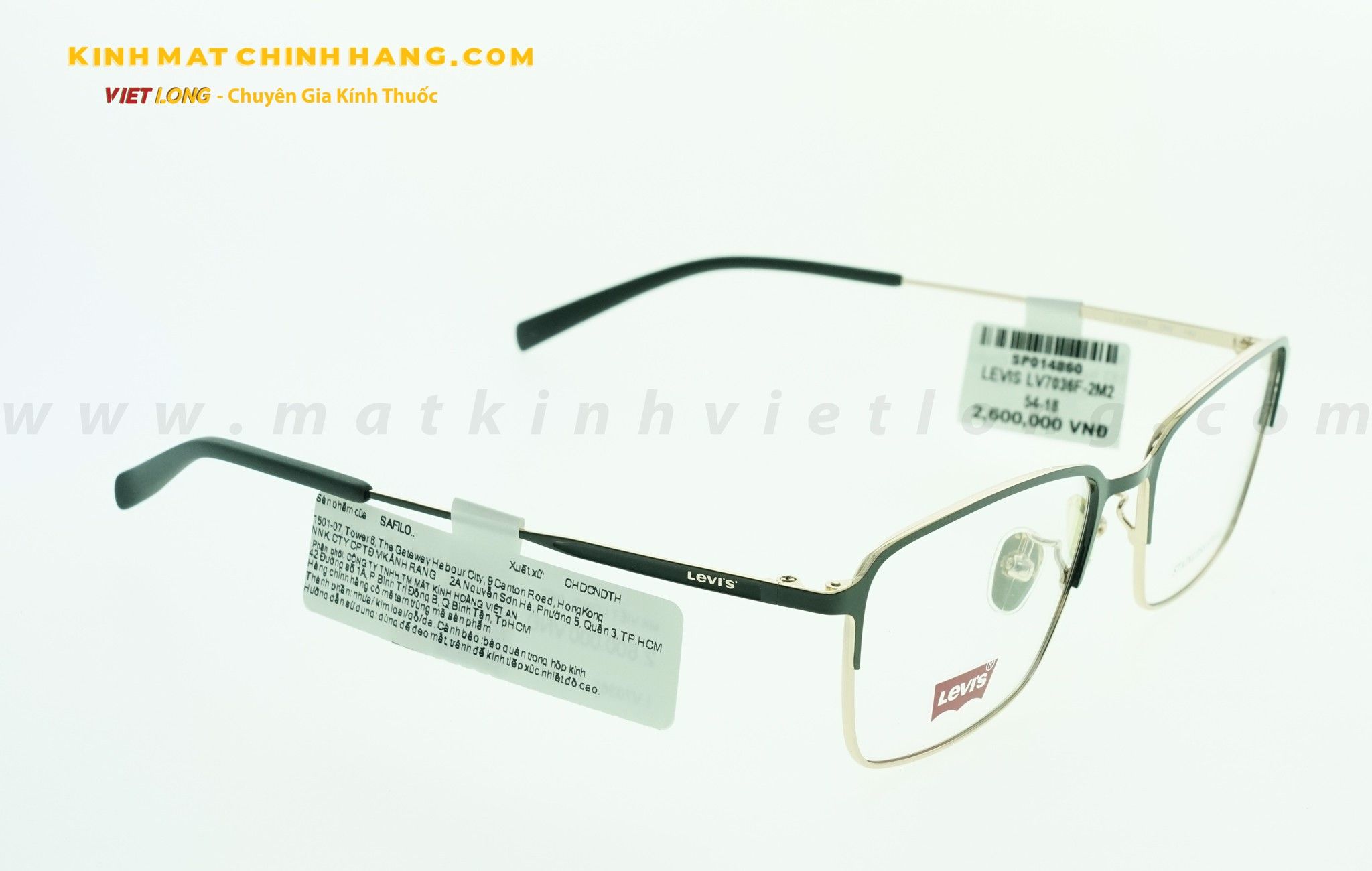  GỌNG KÍNH LEVIS LV7036F-2M2 54-18 