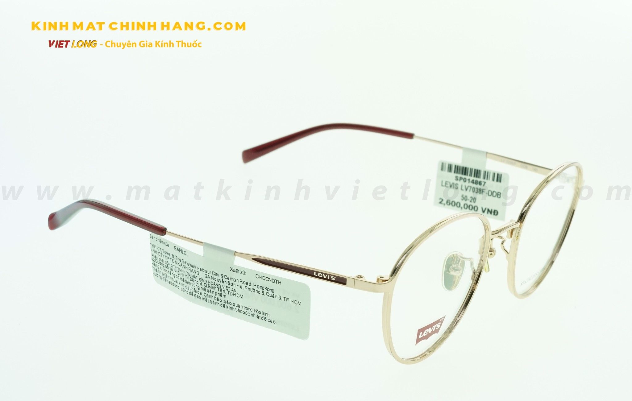  GỌNG KÍNH LEVIS LV7038F-DDB 50-20 