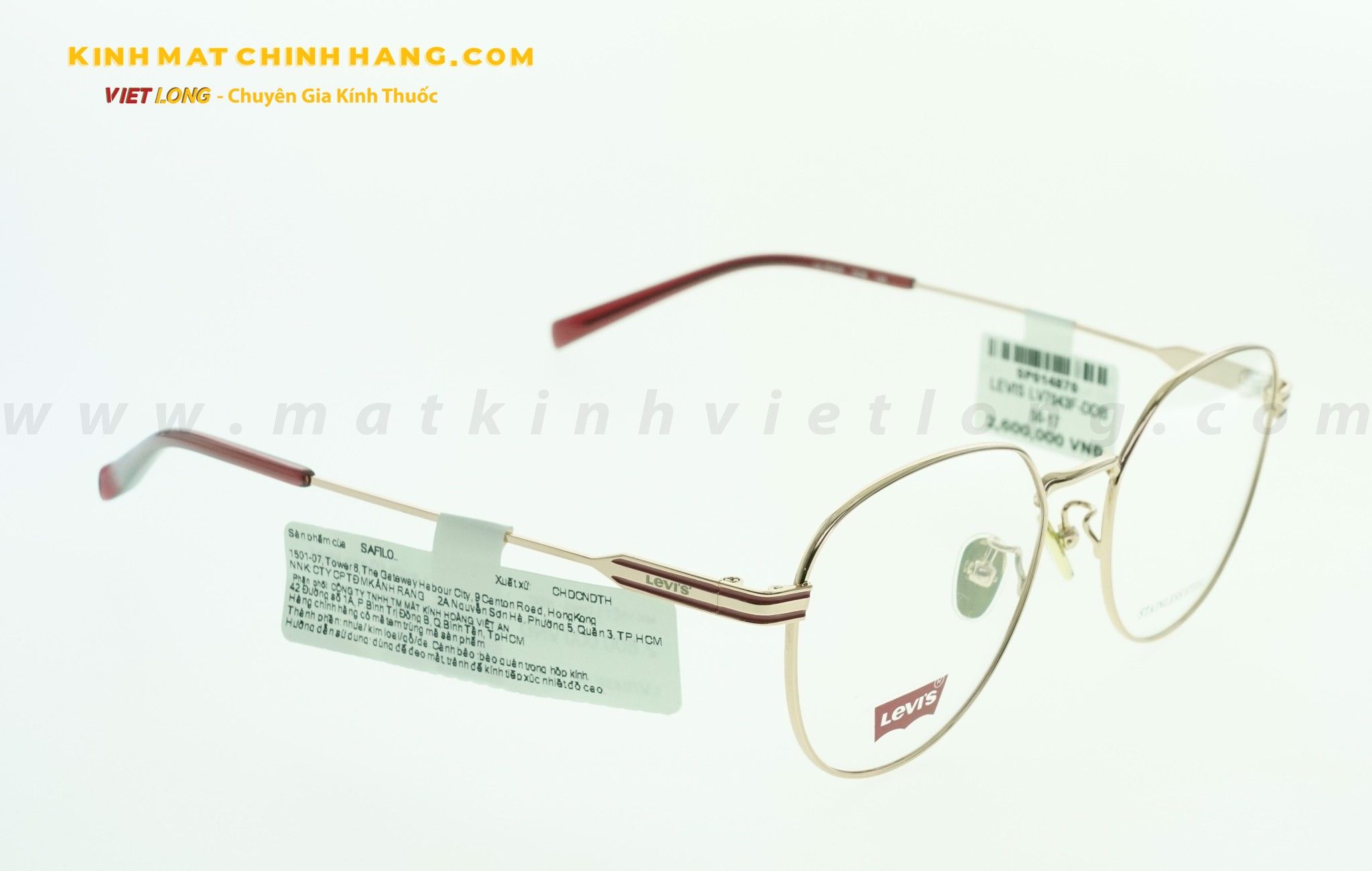  GỌNG KÍNH LEVIS LV7043F-DDB 50-17 