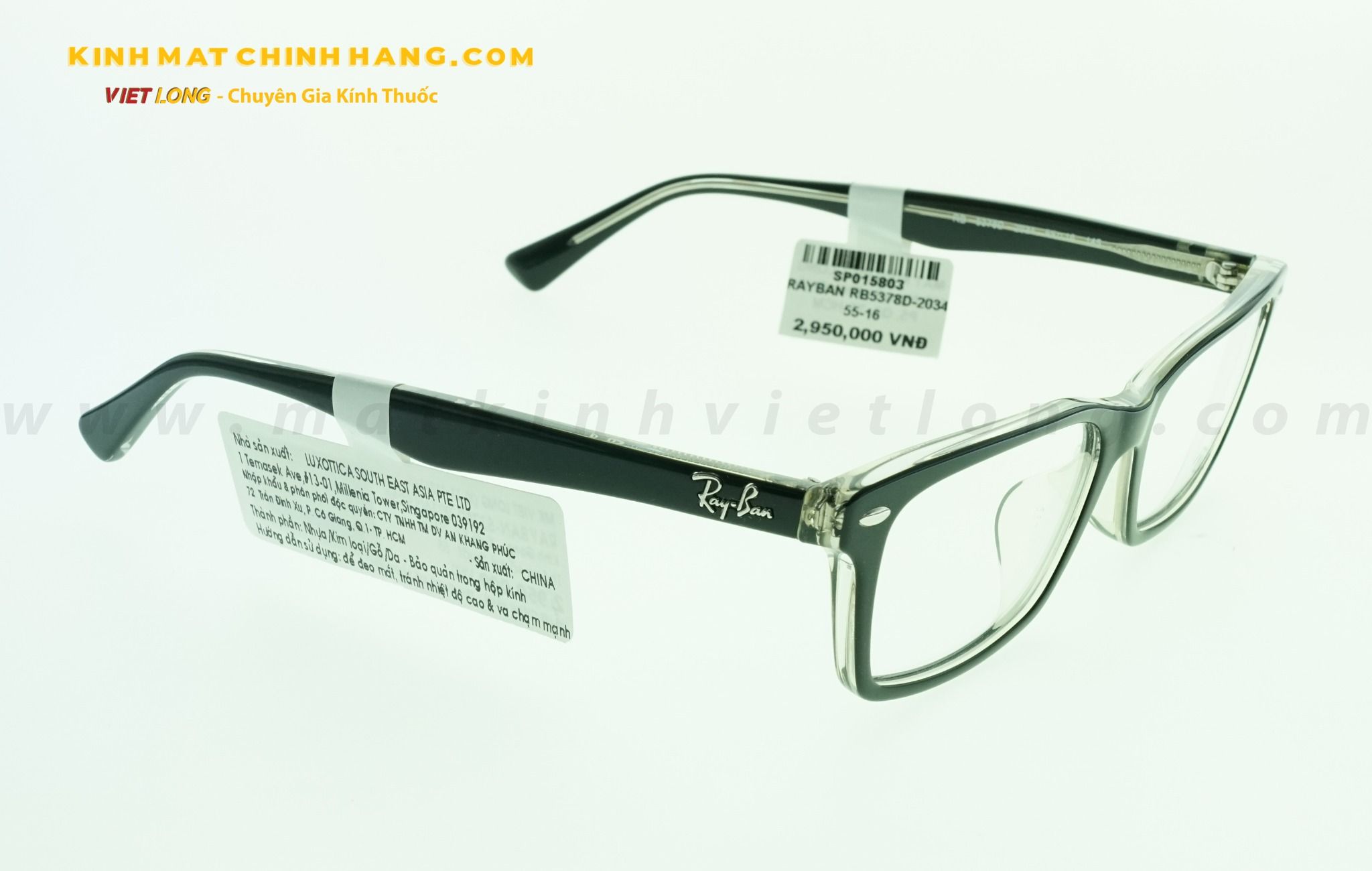  GỌNG KÍNH RAYBAN RB5378D-2034 55-16 