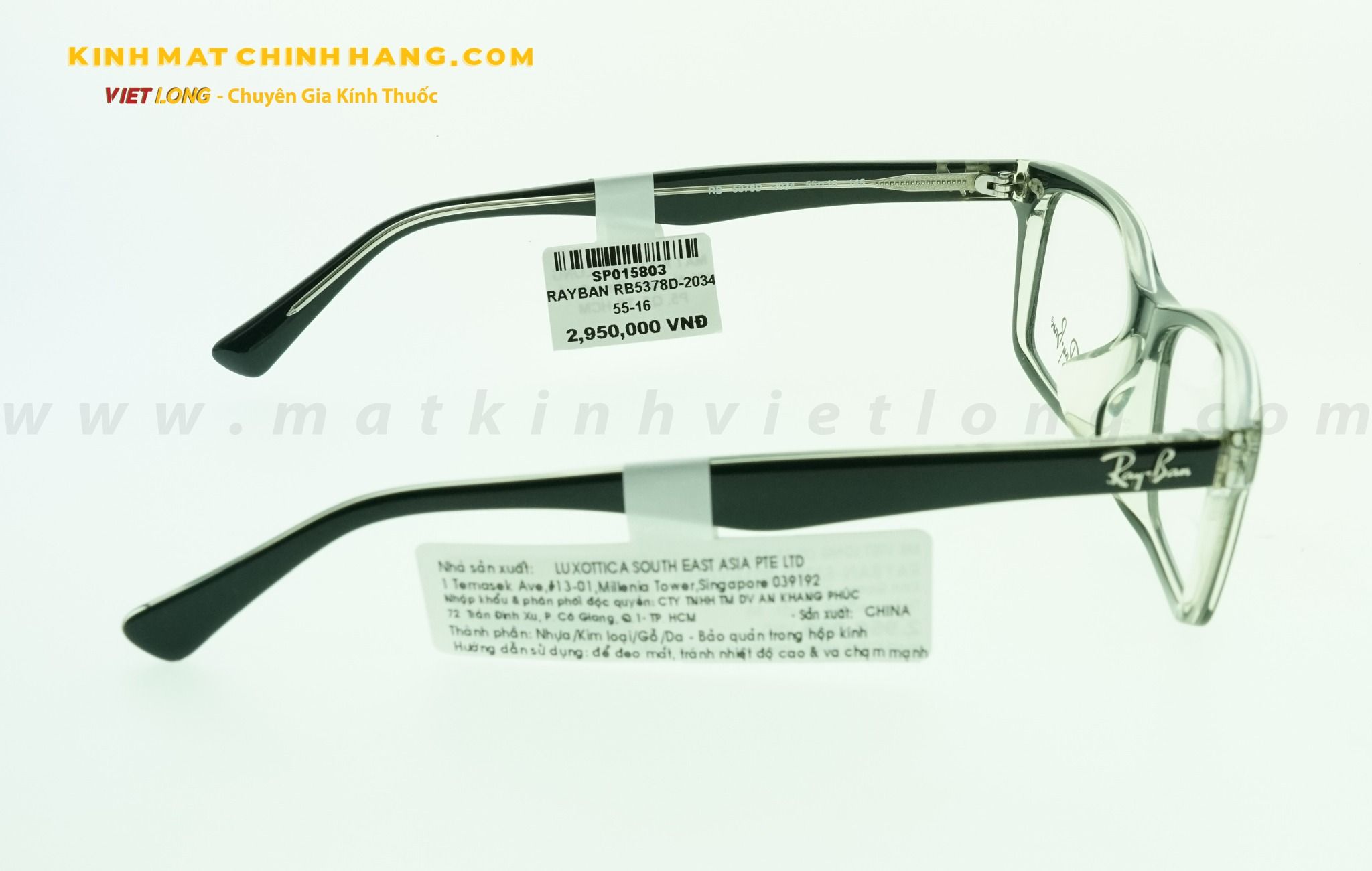  GỌNG KÍNH RAYBAN RB5378D-2034 55-16 