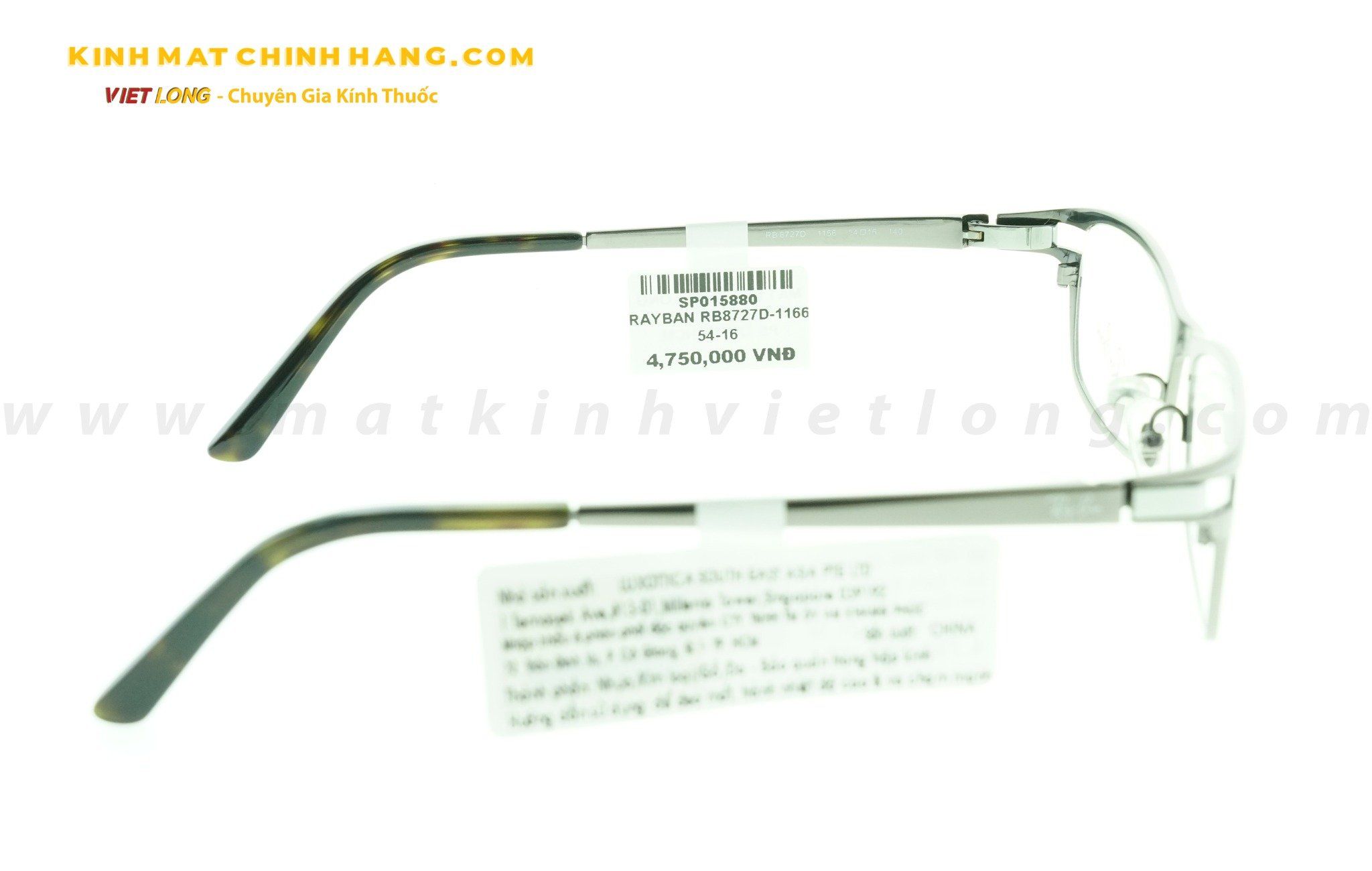  GỌNG KÍNH RAYBAN RB8727D-1166 54-16 